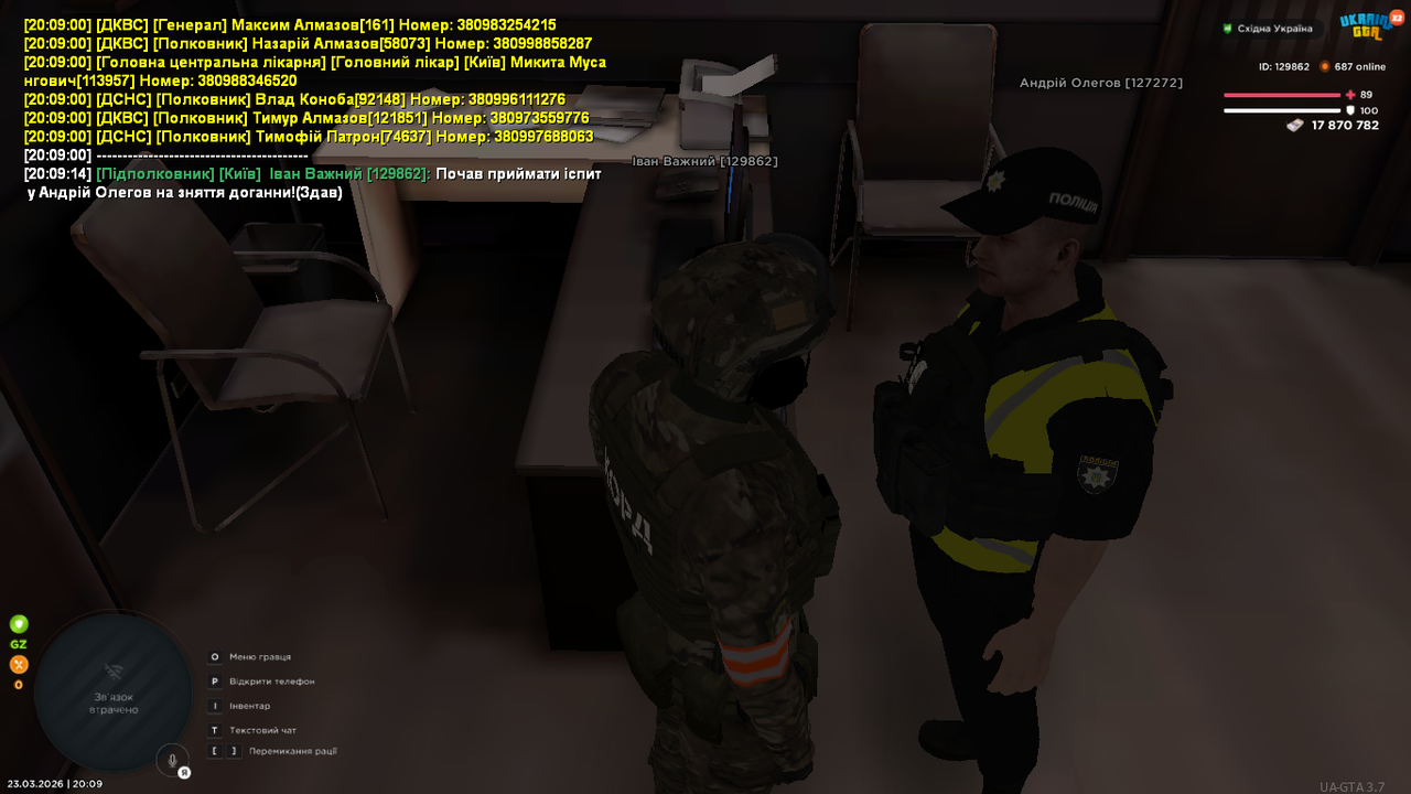 UKRAINE GTA 23 03 2026 20 09 15