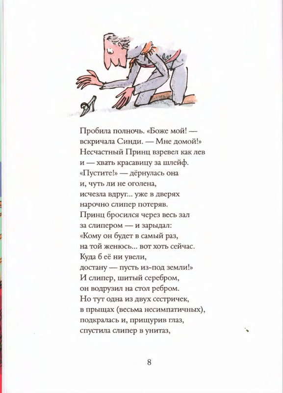 2019-page-0012