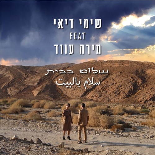 תמונה