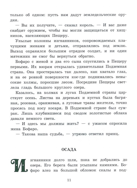 p0012