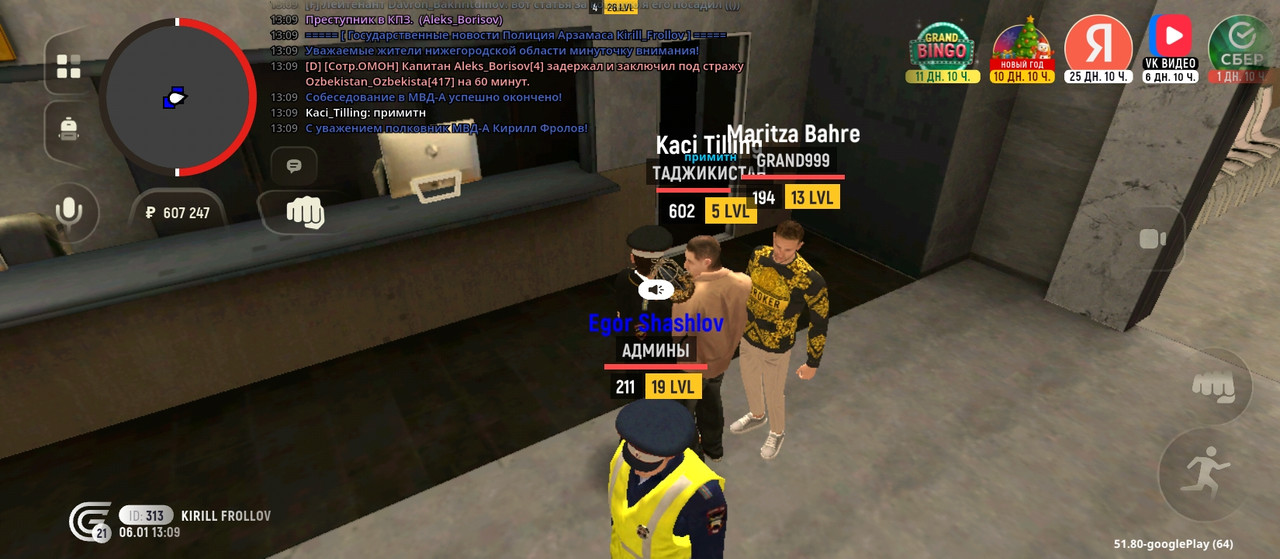 Screenshot 2026 01 06 12 09 45 898 com grand launcher