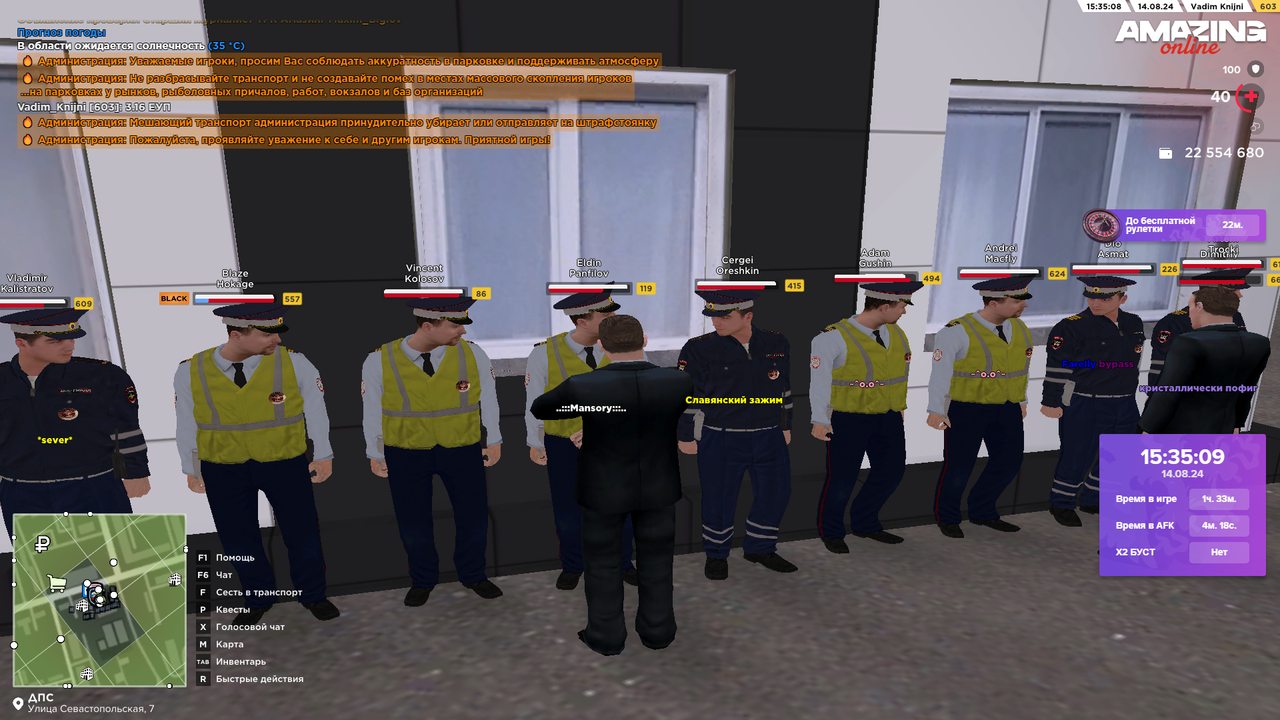 Снимок экрана (4847)