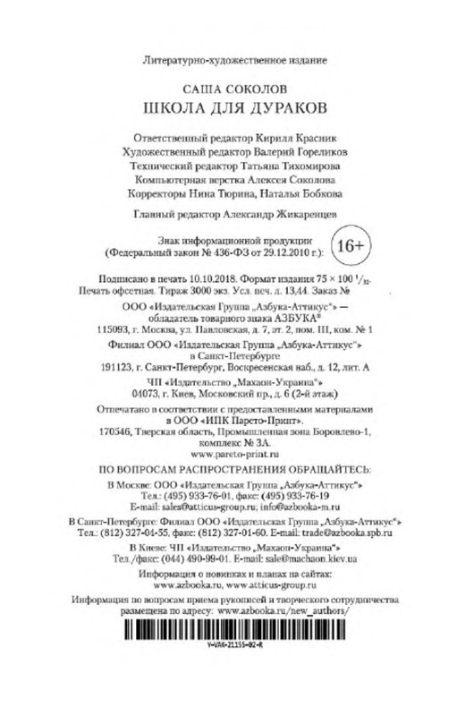 p0025