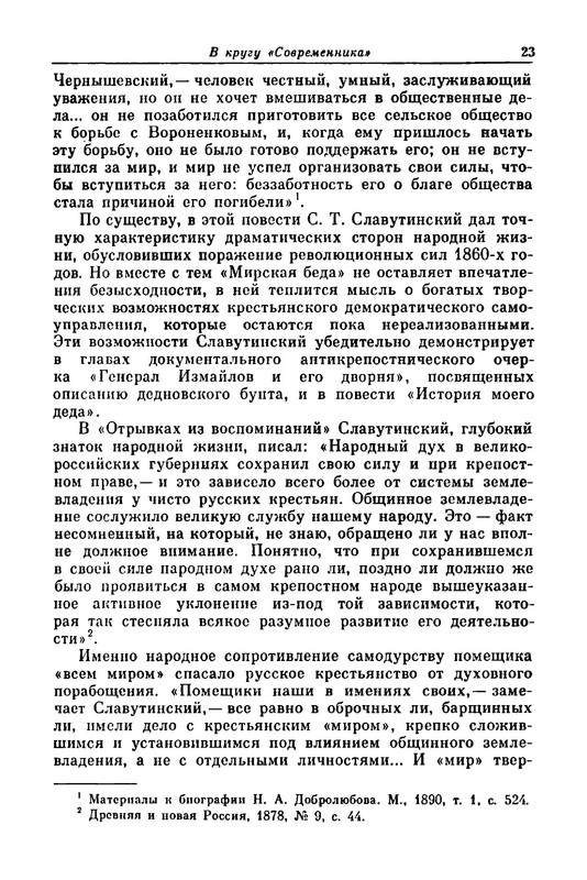 p0026