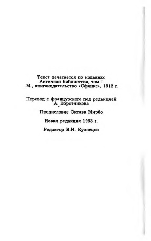 p0012