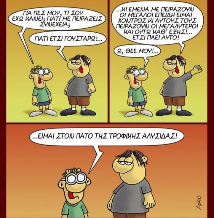 Εικόνα