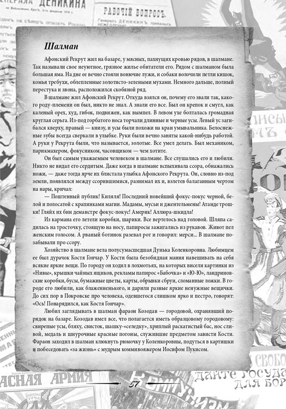 2020-page-0058
