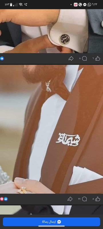 received 888693753722141