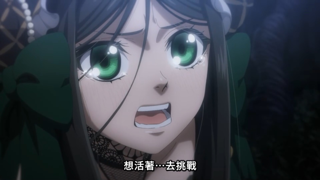 黑執事 綠之魔女篇 第八話 10 選擇 4