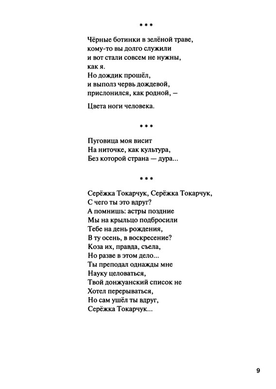 p0010