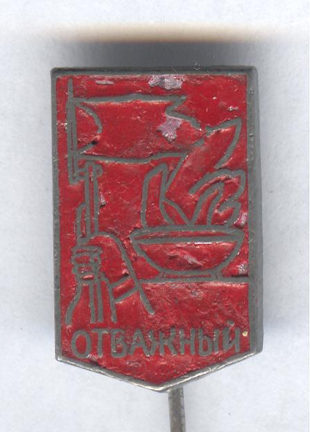 Рисунок (3863)