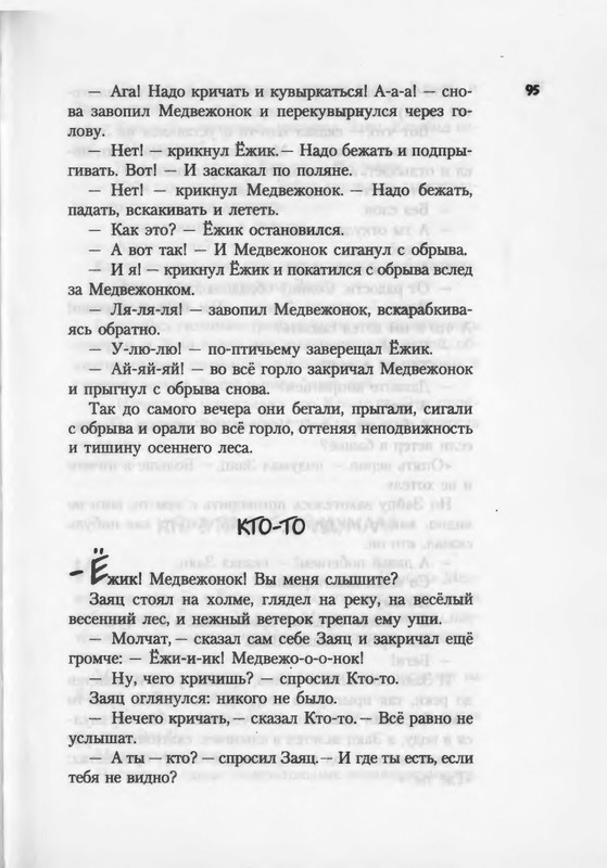 2007-94-185-page-0003