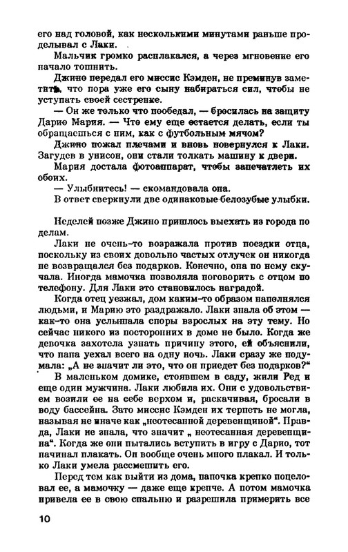 p0012