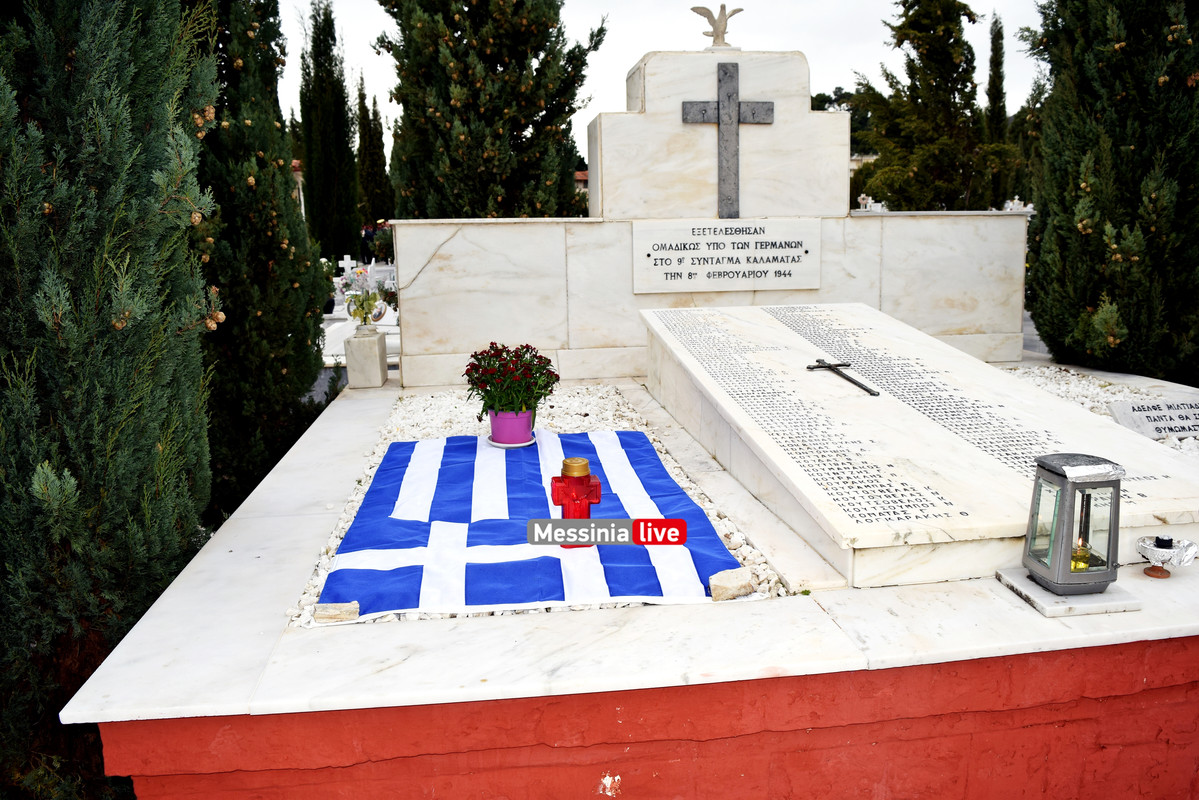 μνημοσυνο DSC_0582