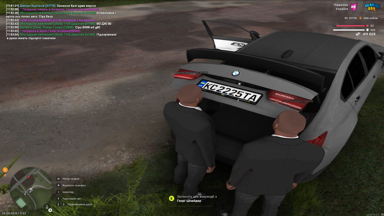UKRAINE GTA 29.08.2025 11_53_44
