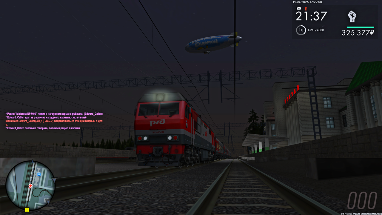 Grand Theft Auto San Andreas Screenshot 2026 04 19 19 29 00 40