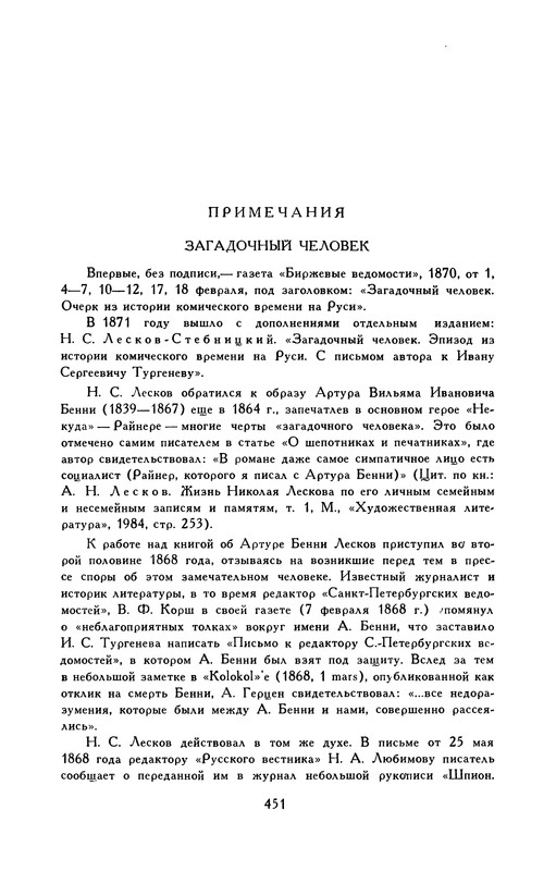 p0460