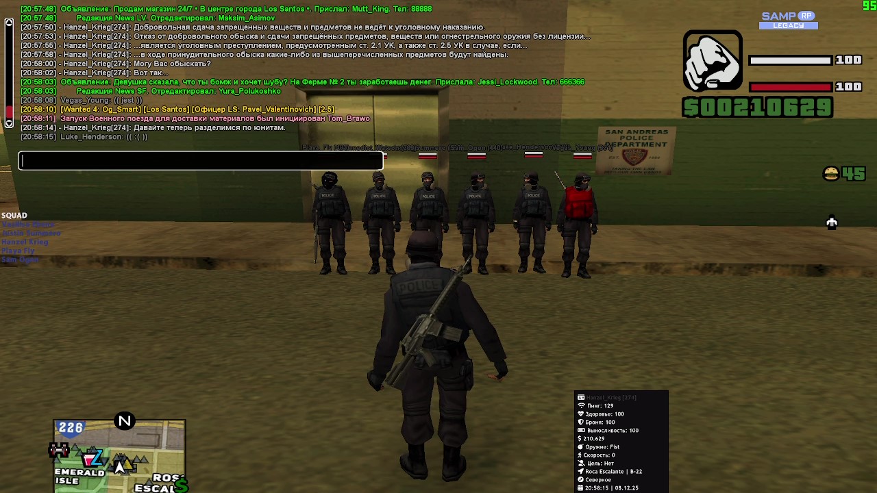 2025 12 08 20 11 21 frame at 46m54s