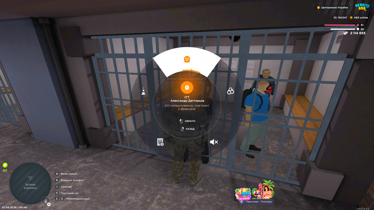 Grand Theft Auto San Andreas Screenshot 2026 08 01 00 40 44 83