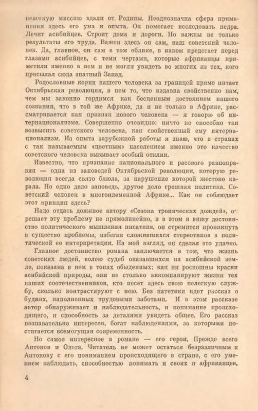 p0005
