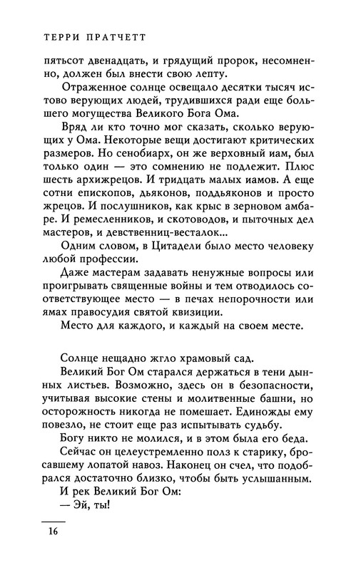 p0018