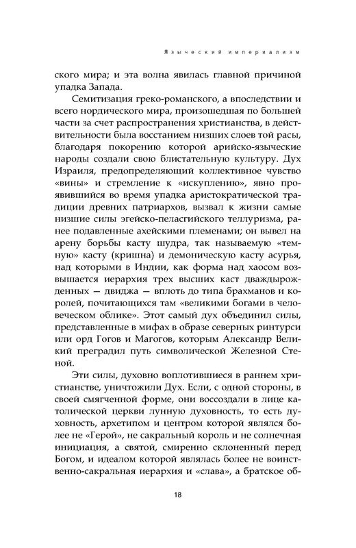 p0018