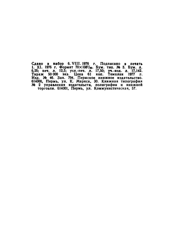 p0023