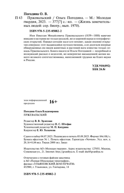 p0015