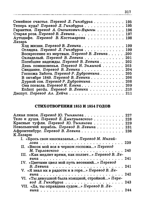 p0011