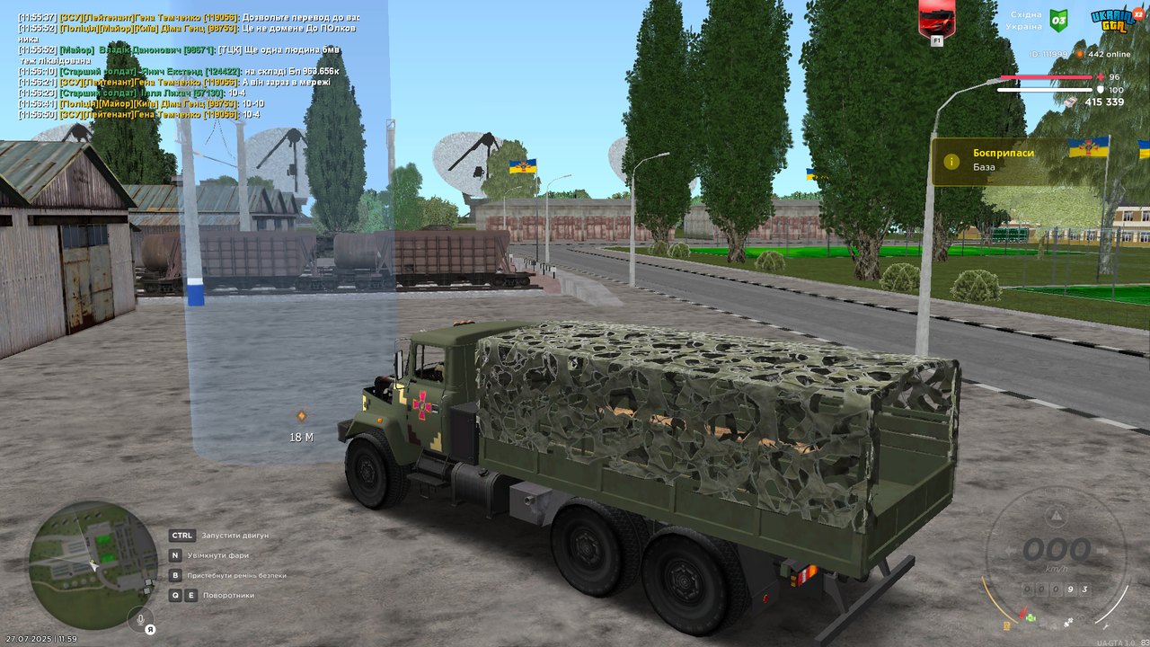 Снимок экрана (226)