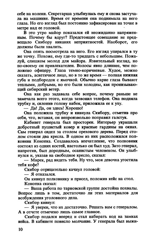 p0012