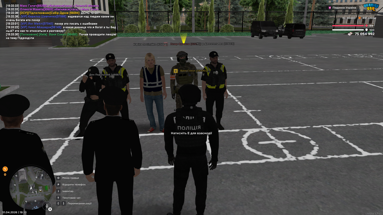 UKRAINE GTA 01 04 2026 19 33 33
