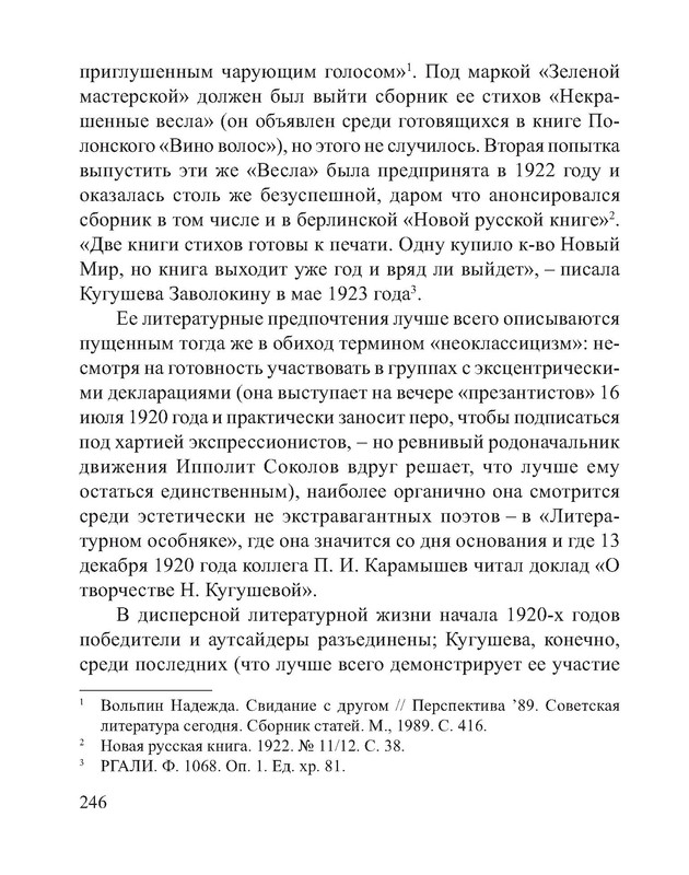 p0105
