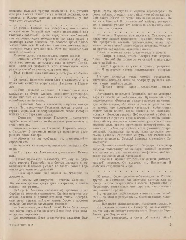 p0011