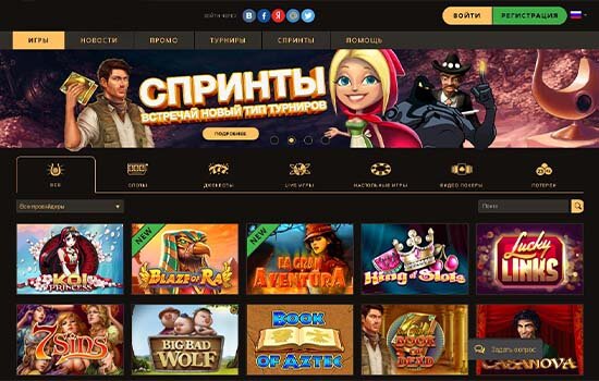 Секреты работы бонусной системы Play Fortuna