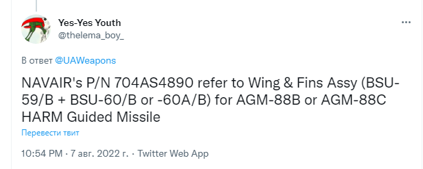https://i.postimg.cc/wBbqCVL2/2022-08-08-002629-twitter-HARM3.png