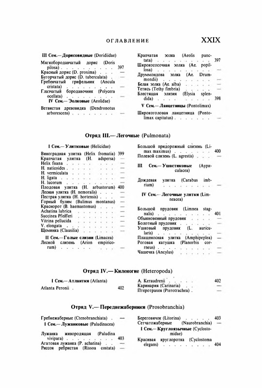 p0037