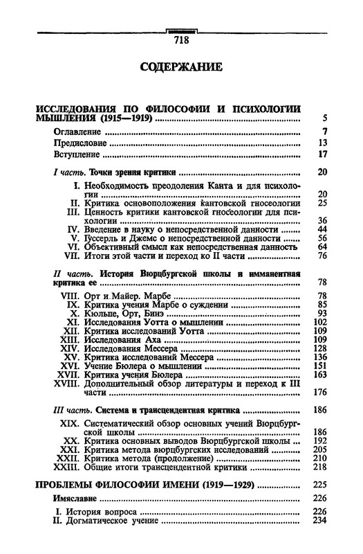 p0719