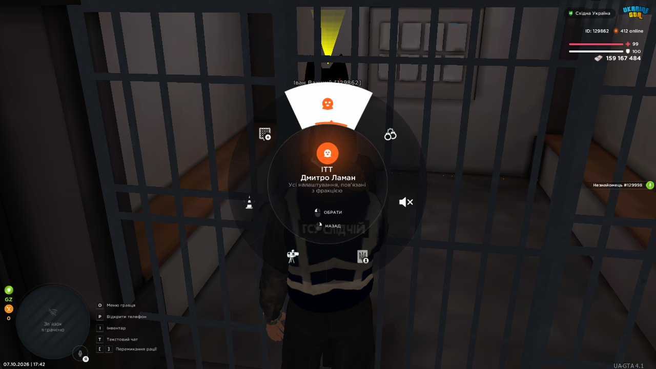UKRAINE GTA 07 10 2026 17 42 59