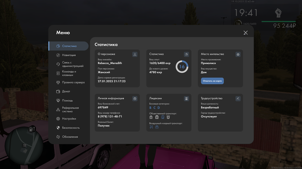 mta-screen_2025-10-19_22-42-46