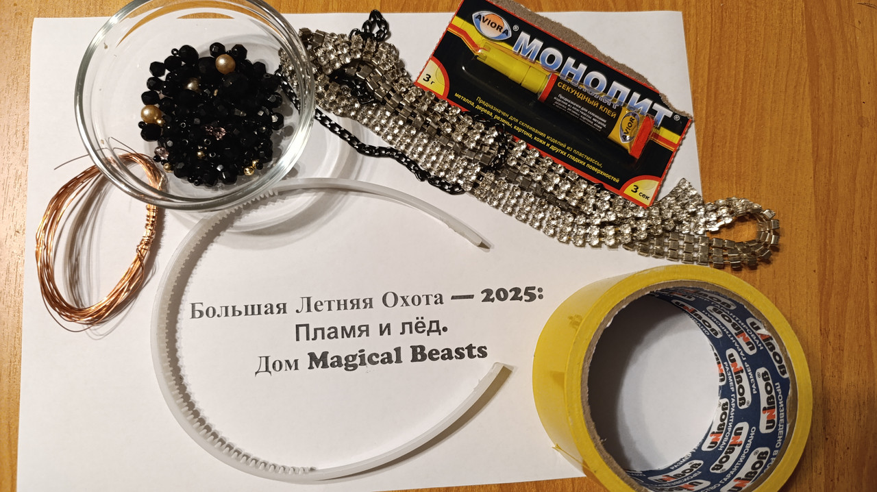 5.5 Ход работы 1