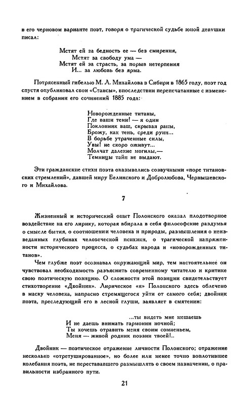 p0023