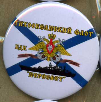 Пересвет. БДК._1.0