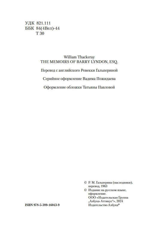 2-page-0002