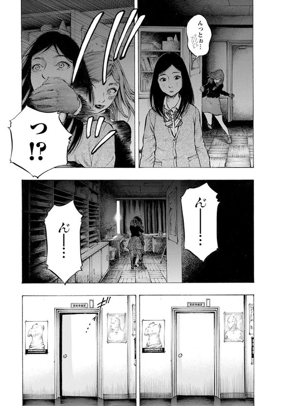 KankinjouVol4-3