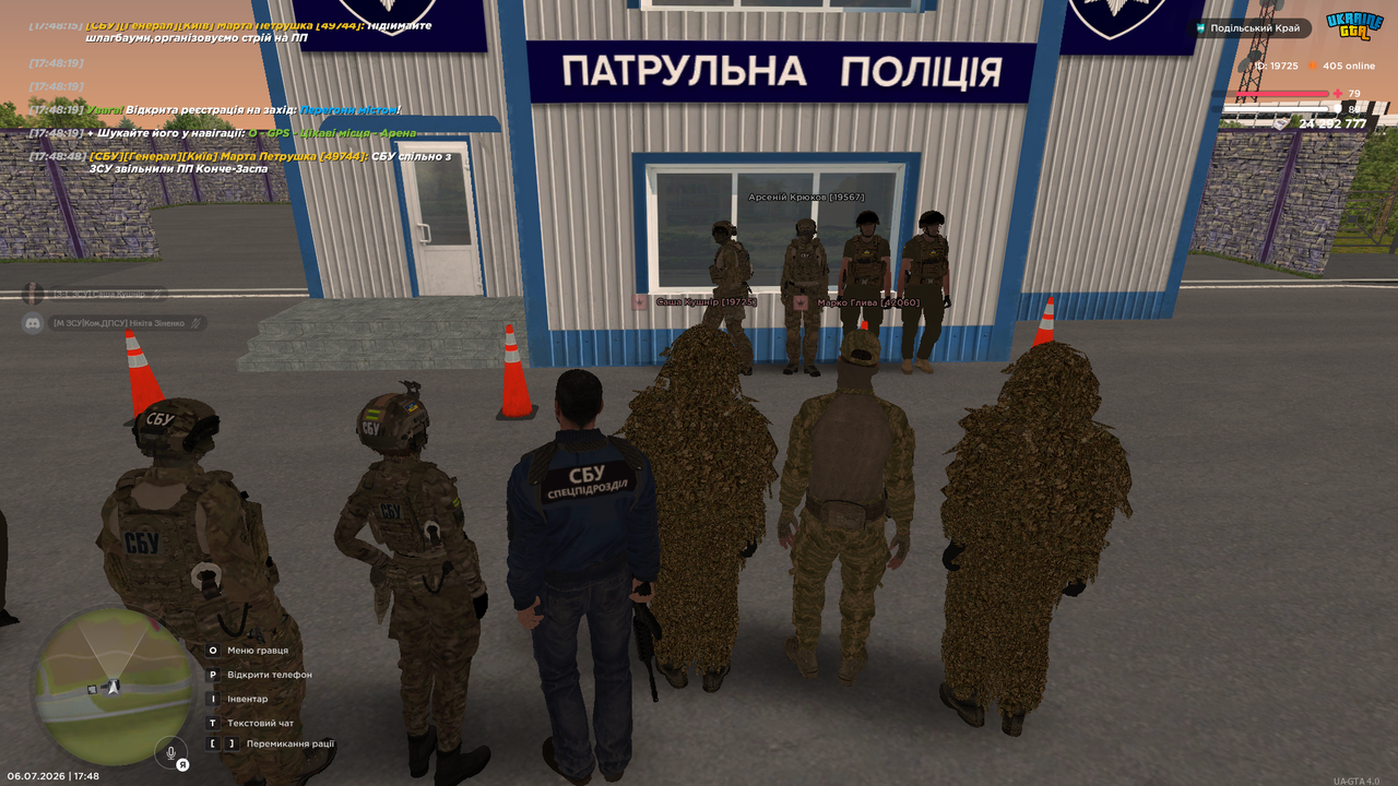 Знімок екрана (2277)