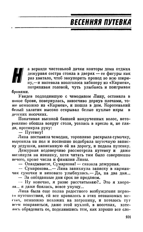 p0102