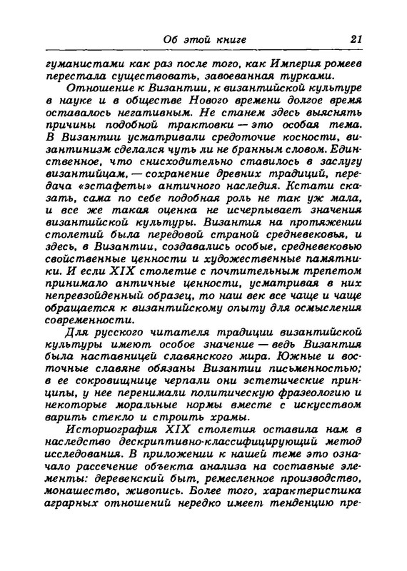 p0025