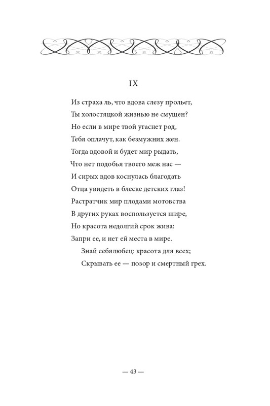 2015-page-0044