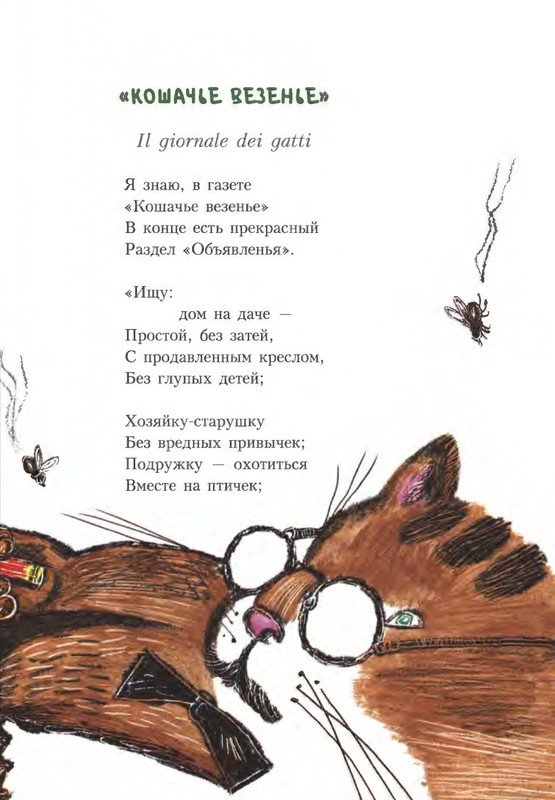 2020-page-0120